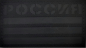 Preview: Russia Patch Klett